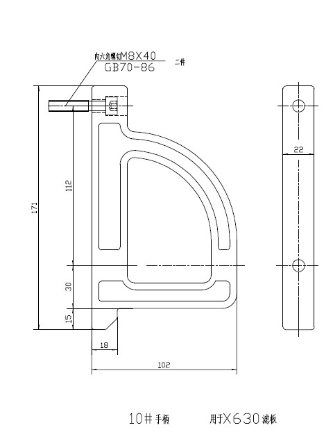 压滤机配件展示-1