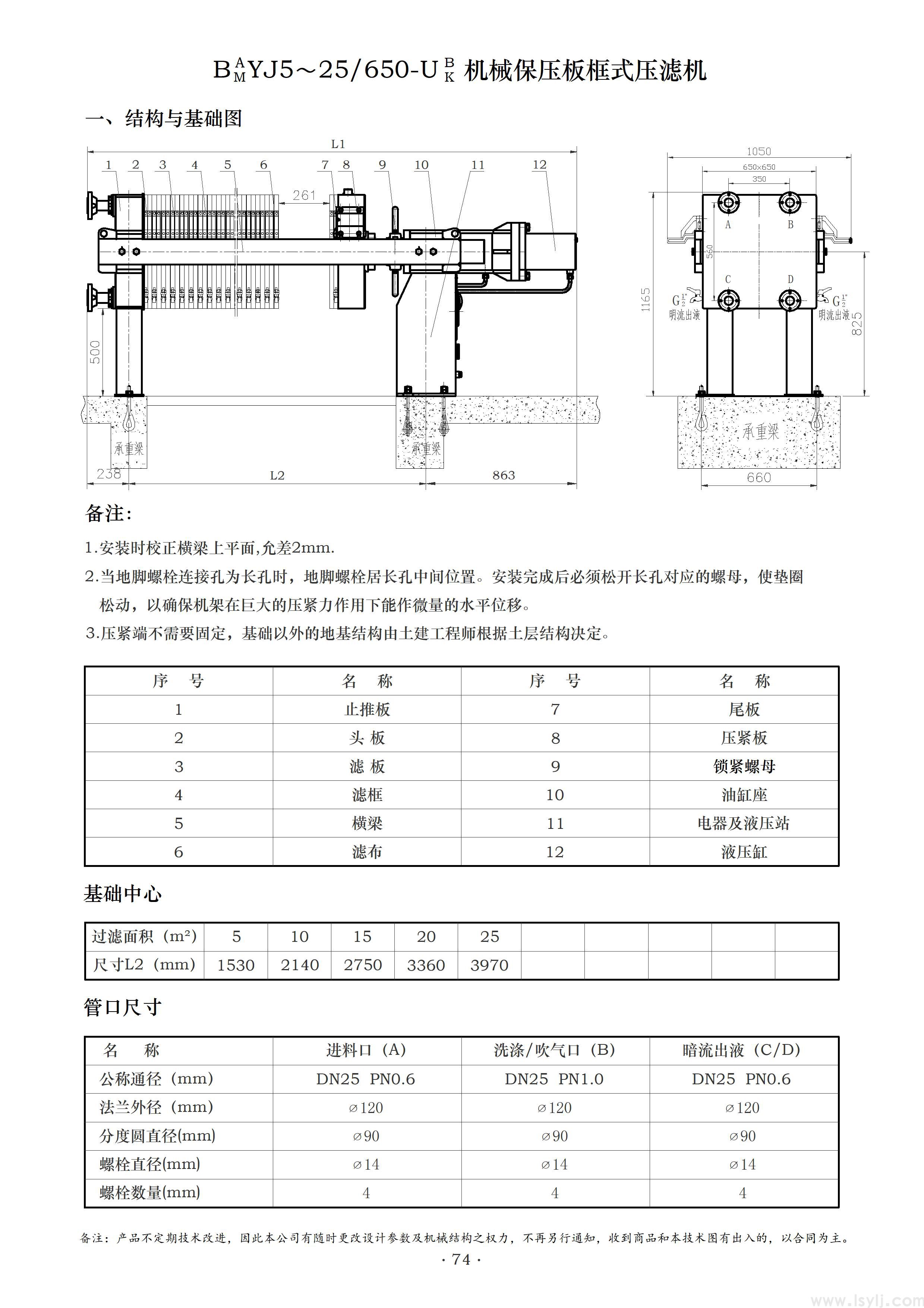 BYJ650-1.jpg